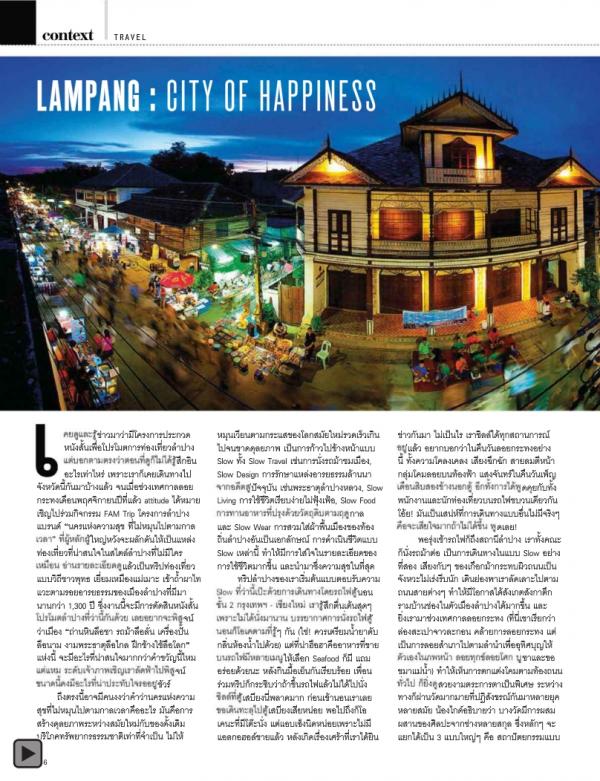 Attitude-January-2015